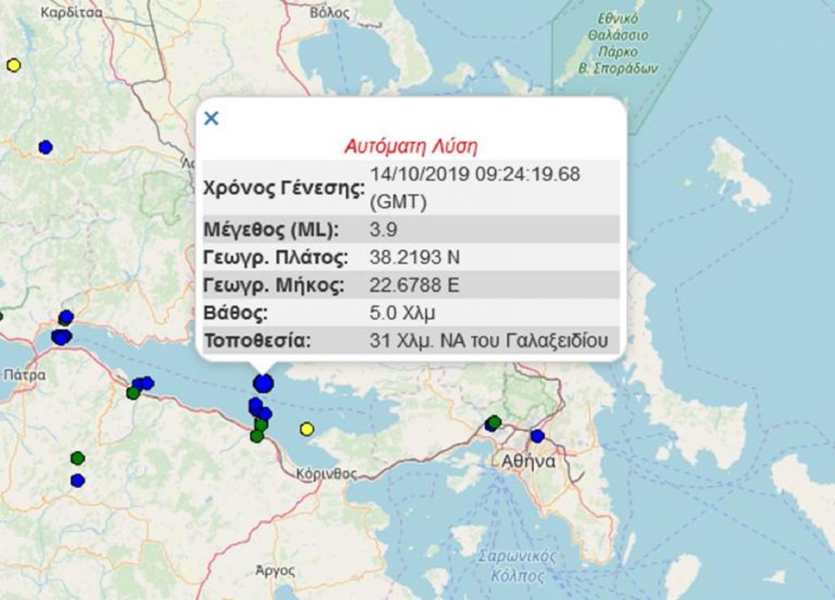Σεισμός τώρα: Σεισμική δόνηση στον Κορινθιακό κόλπο – Αισθητός και στην Αττική