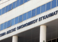 ΣΔΟΕ: Κατασχέθηκαν μεγάλες ποσότητες «μαϊμού» αθλητικών υποδημάτων στο λιμάνι του Πειραιά