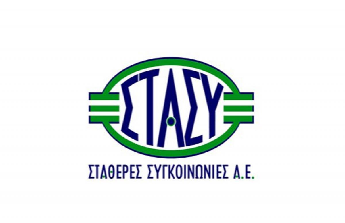 ΣΤΑΣΥ: “Δεν υπήρξαν επεισόδια στον Περισσό”