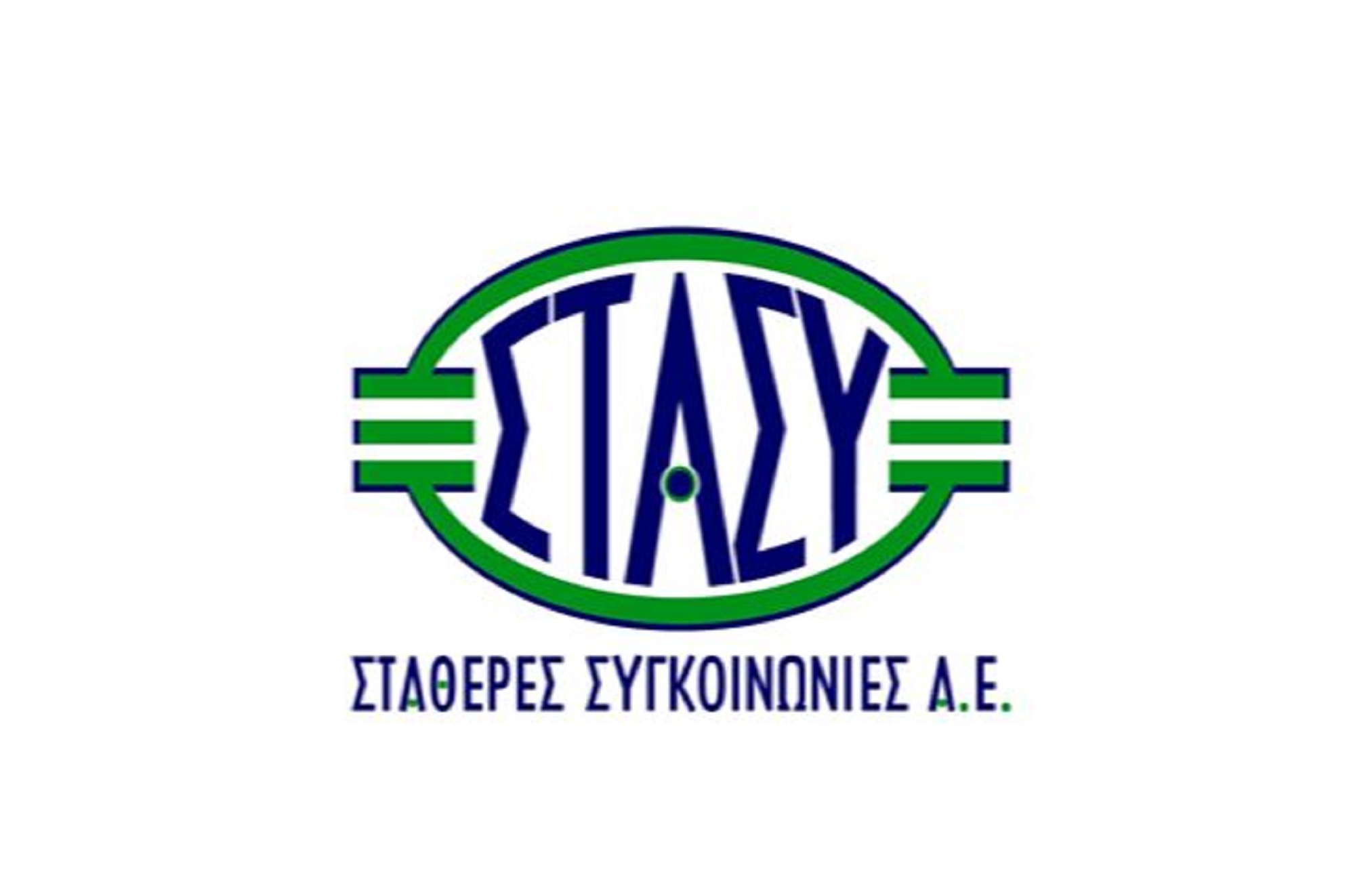 ΣΤΑΣΥ: “Δεν υπήρξαν επεισόδια στον Περισσό”