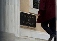 Ελληνικό: Το Συμβούλιο της Επικρατείας αποφασίζει για το καζίνο Ελληνικό: Το Συμβούλιο της Επικρατείας αποφασίζει για το καζίνο