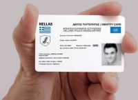 Έτσι θα είναι οι νέες αστυνομικές ταυτότητες – Πότε θα αλλάξουν