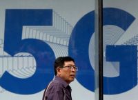 Ευρωπαϊκή Ένωση 5G: Μακροπρόθεσμο σχέδιο για την αντιμετώπιση των ψευδών ειδήσεων Ευρωπαϊκή Ένωση 5G: Μακροπρόθεσμο σχέδιο για την αντιμετώπιση των ψευδών ειδήσεων