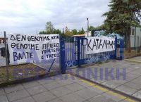 Μαθητές στη Θεσσαλονίκη κάνουν 7 χρόνια μάθημα σε container