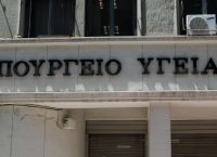 Υπουργείο Υγείας: 800 νέες συμβάσεις στον ΕΟΠΥΥ