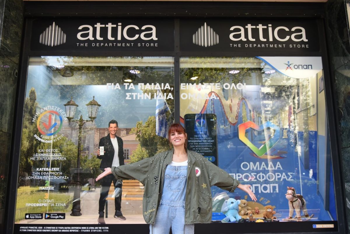 «Ομάδας Προσφοράς ΟΠΑΠ»: Το Attica μπαίνει στο παιχνίδι για τα παιδιά και μας καλεί να κάνουμε το ίδιο