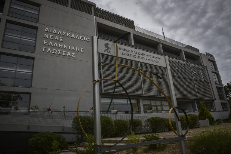 Επιζητώντας το αυτονόητο