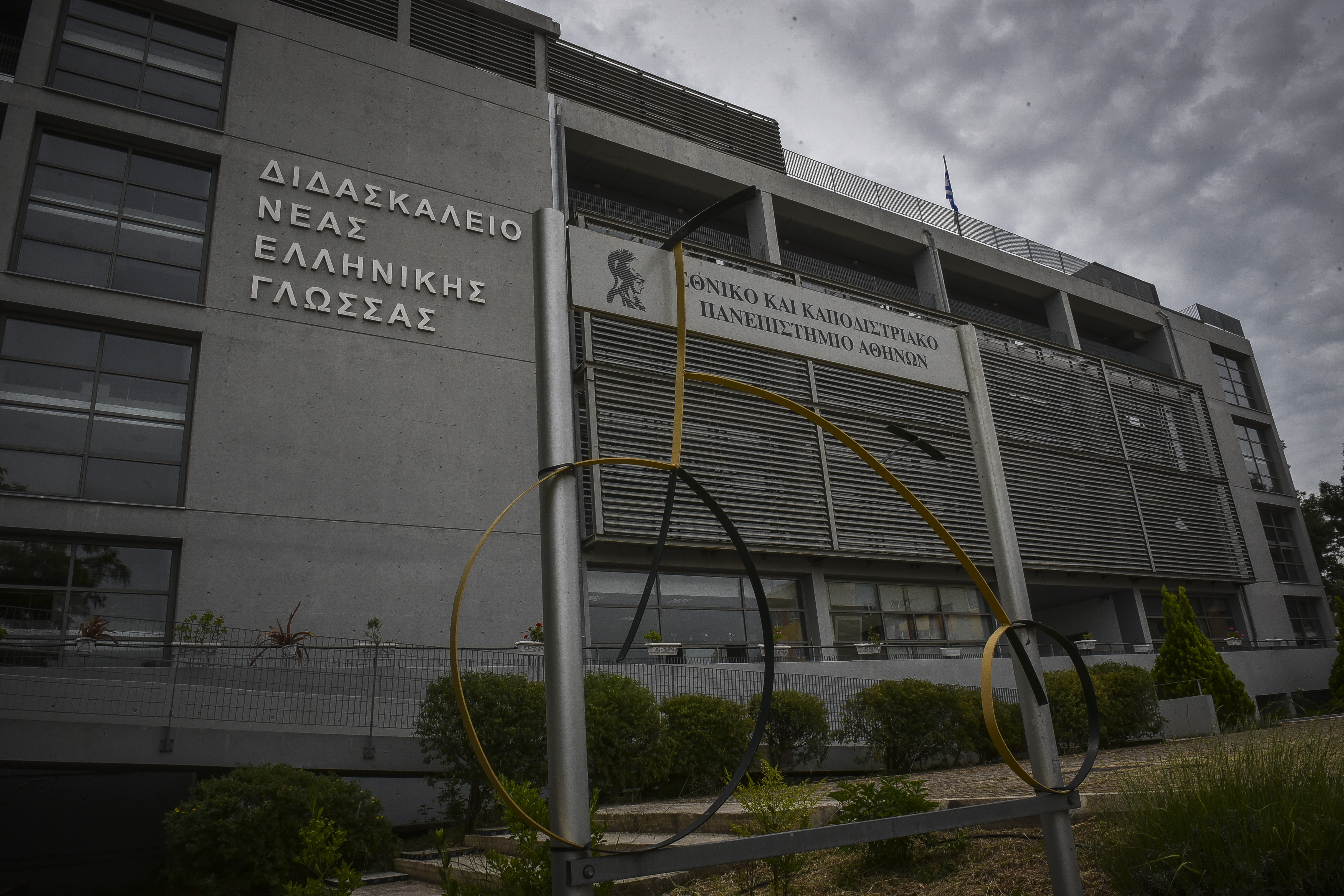 Επιζητώντας το αυτονόητο