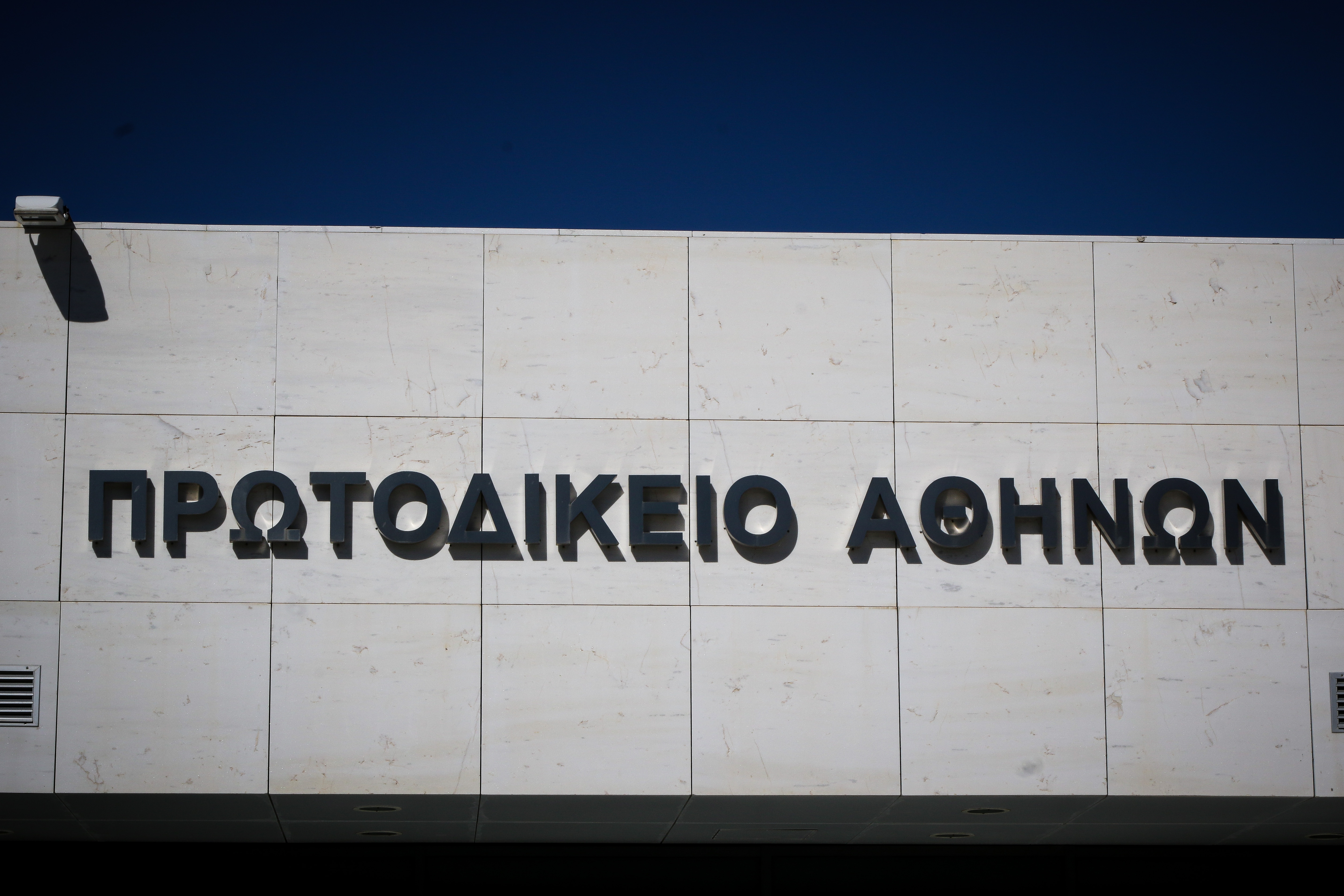 Πρωτοδικείο Αθηνών: Απόφαση – σταθμός για τα εργατικά ατυχήματα