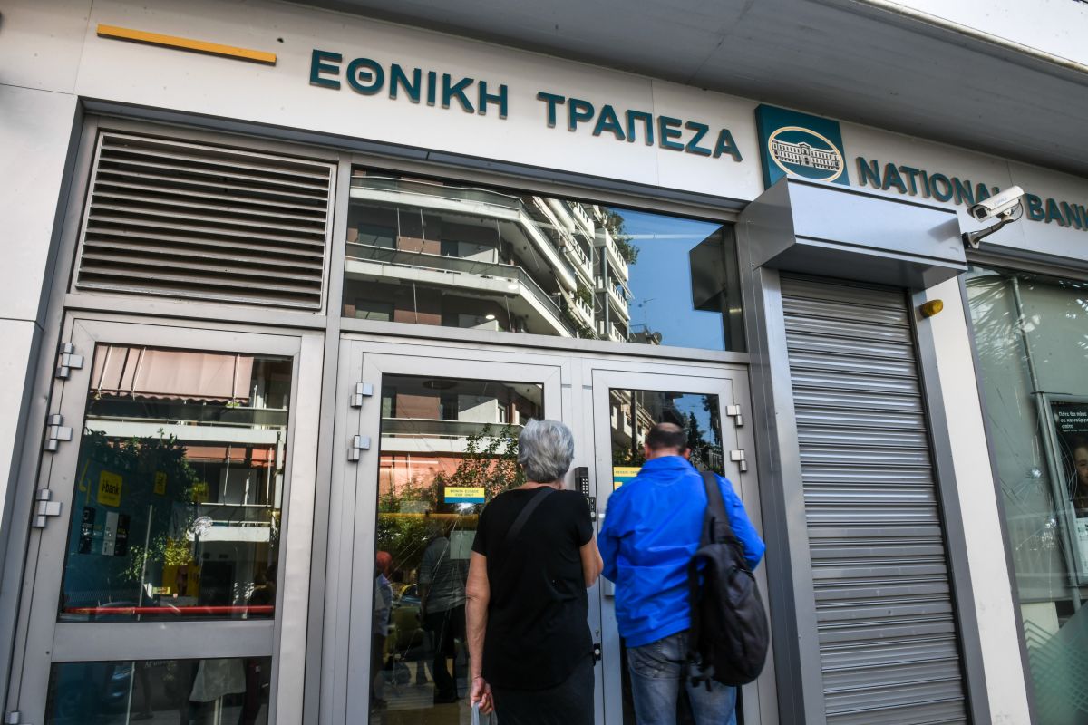 Εθνική Τράπεζα: Αναπροσαρμόζονται οι προμήθειες των τραπεζικών εργασιών