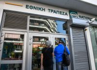 Εθνική Τράπεζα: Αναπροσαρμόζονται οι προμήθειες των τραπεζικών εργασιών