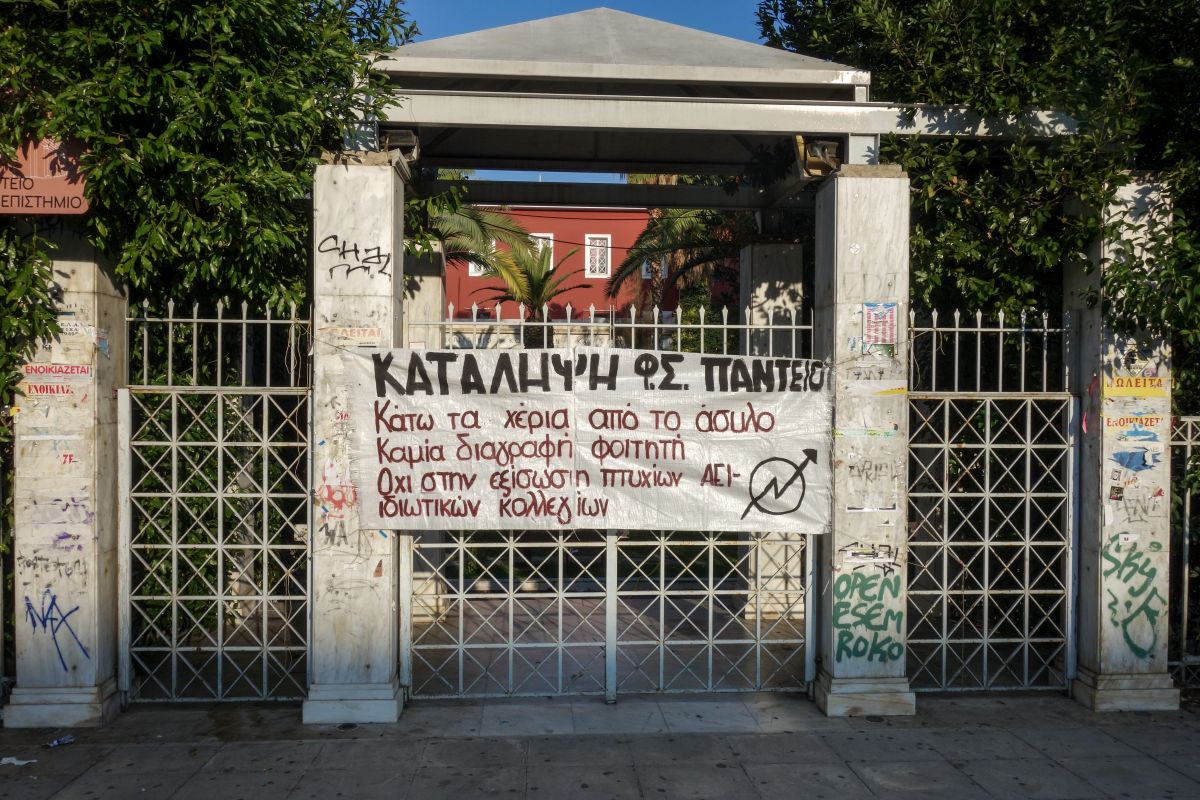 Ξύλο στα πανεπιστήμια και τραυματισμοί φοιτητών – Ροντέο οι συνελεύσεις