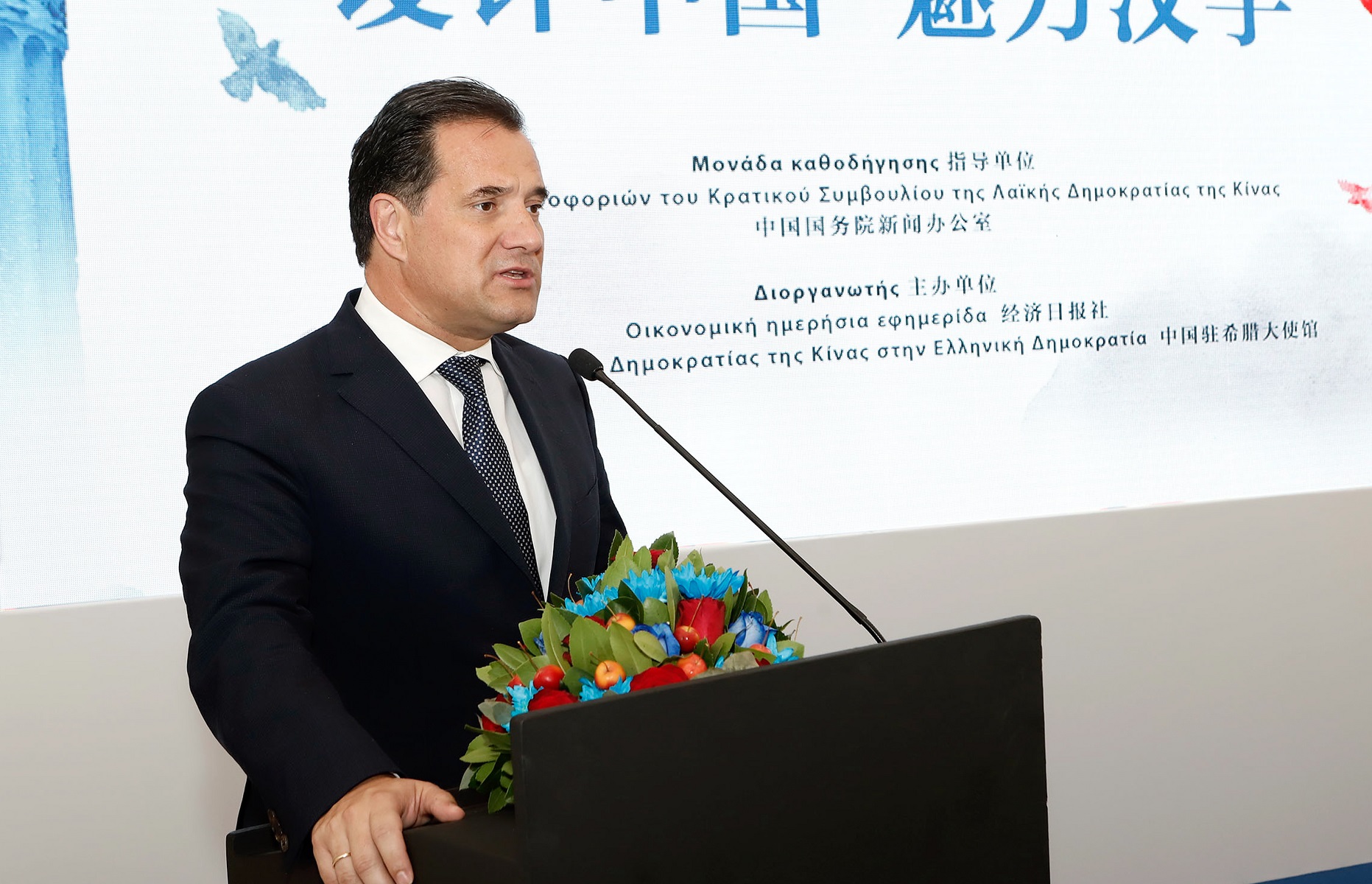 Άδωνις Γεωργιάδης: Όλοι όσοι εμπιστεύτηκαν την Ελλάδα, κέρδισαν