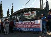 Υπουργείο Παιδείας: Συγκέντρωση διαμαρτυρίας γονέων και εκπαιδευτικών για τα κενά στα σχολεία