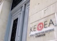 Θεσσαλονίκη: Σε εξέλιξη ποινική έρευνα για το ΚΕΘΕΑ