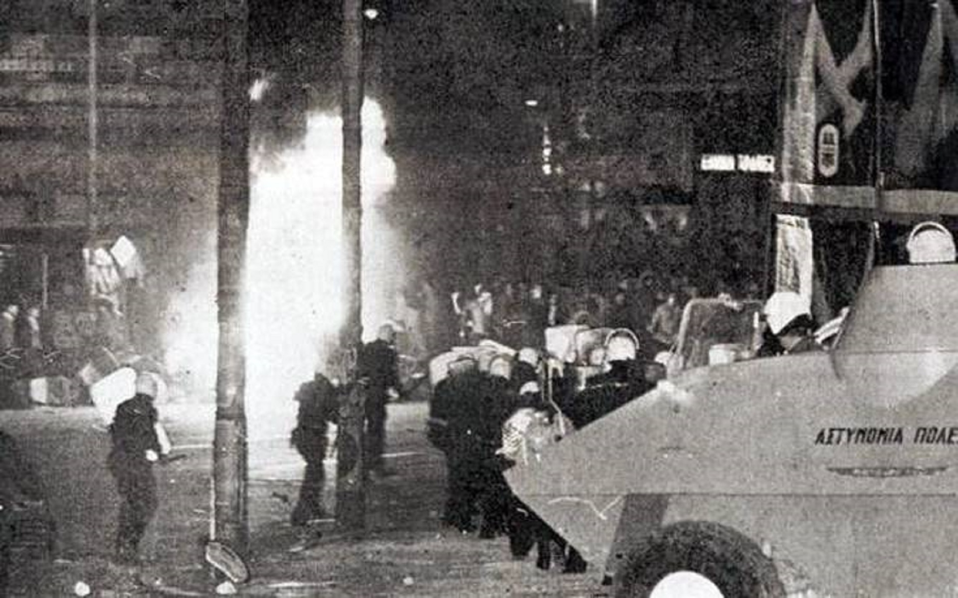 Η αιματηρή 7η επέτειος του Πολυτεχνείου