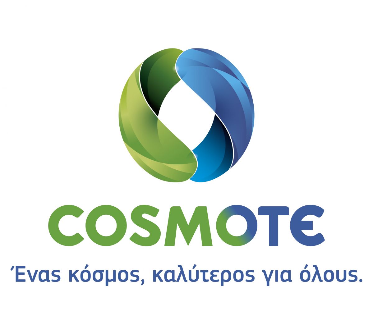 COSMOTE: Απεριόριστα data δωρεάν για όλους τους συνδρομητές κινητής φέτος τα Χριστούγεννα