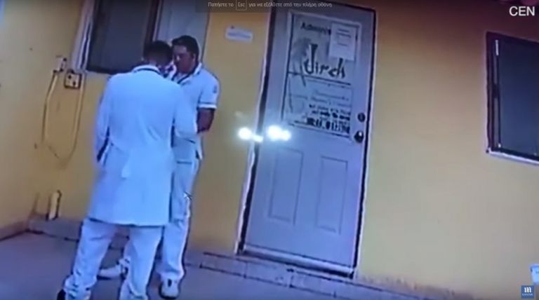 Μεξικό: Ντυμένοι νοσηλευτές σκότωσαν εν ψυχρώ δημοτικό σύμβουλο [vid]