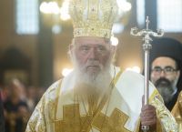 Ιερώνυμος: «Να προσκαλέσουμε τον Κύριο στο σπίτι μας, στη δική μας Εκκλησία και θα έρθει κοντά μας» Ιερώνυμος: «Να προσκαλέσουμε τον Κύριο στο σπίτι μας, στη δική μας Εκκλησία και θα έρθει κοντά μας»