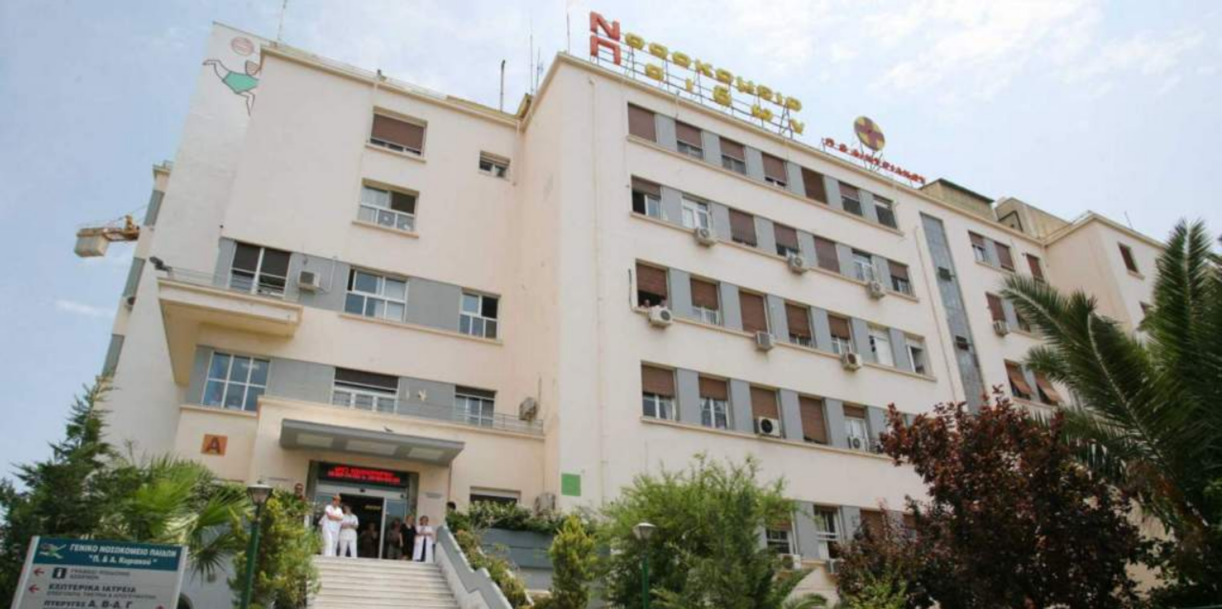 Από διφθερίτιδα προήλθε ο θάνατος του 8χρονου αγοριού στο Παίδων – Τι έδειξαν οι εξετάσεις στη Βρετανία