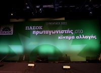 ΠΑΣΟΚ: Οι προτεινόμενες αλλαγές στο καταστατικό και η απόφαση για τη μετεξέλιξή του στο Κίνημα Αλλαγής
