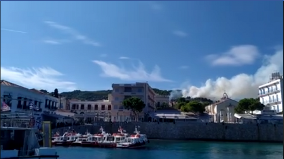 Φωτιά τώρα στις Σπέτσες