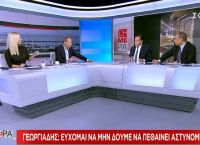 Άδωνις Γεωργιάδης για Εξάρχεια: Θέλω να δω την αστυνομία να σπάει την πόρτα