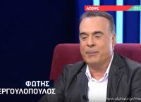Φώτης Σεργουλόπουλος: Ο φαντάρος που μου έκανε bullying, στο τέλος με φίλησε [vid]