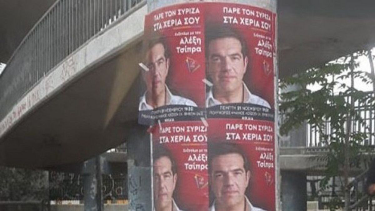 Γιώργος Πατούλης: Επιστολή στον Τσίπρα για την αφισορύπανση στη Νίκαια