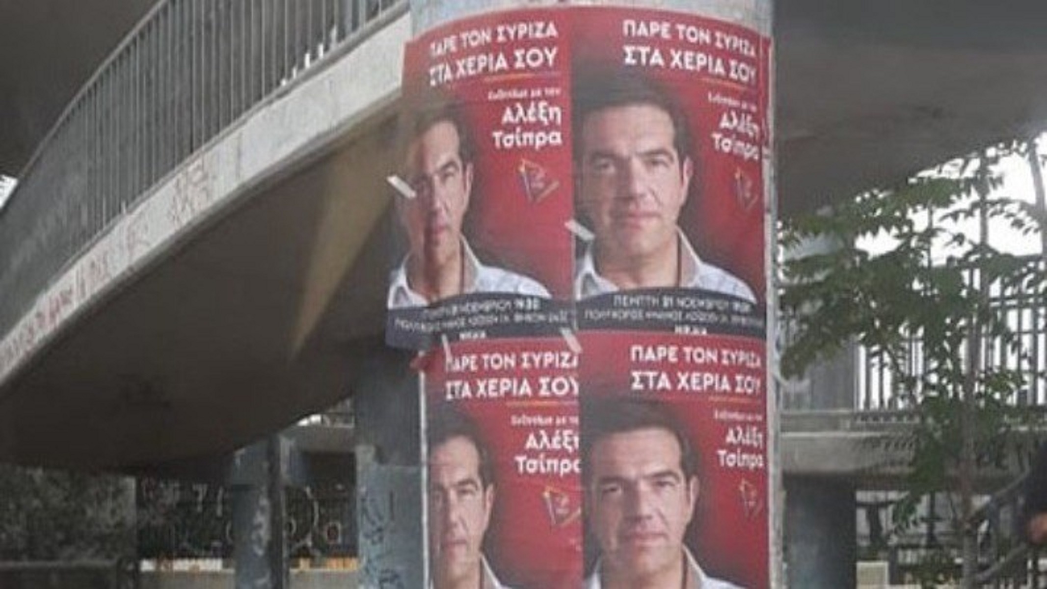 Γιώργος Πατούλης: Επιστολή στον Τσίπρα για την αφισορύπανση στη Νίκαια