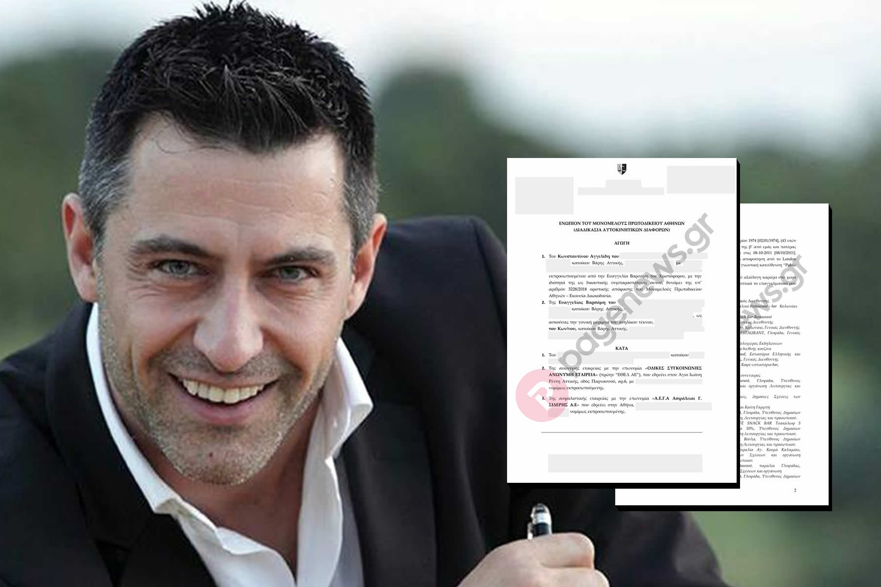 Ντοκουμέντο: Αυτή είναι η αγωγή των 3 εκατομμυρίων ευρώ της οικογένειας Αγγελίδη για το τροχαίο