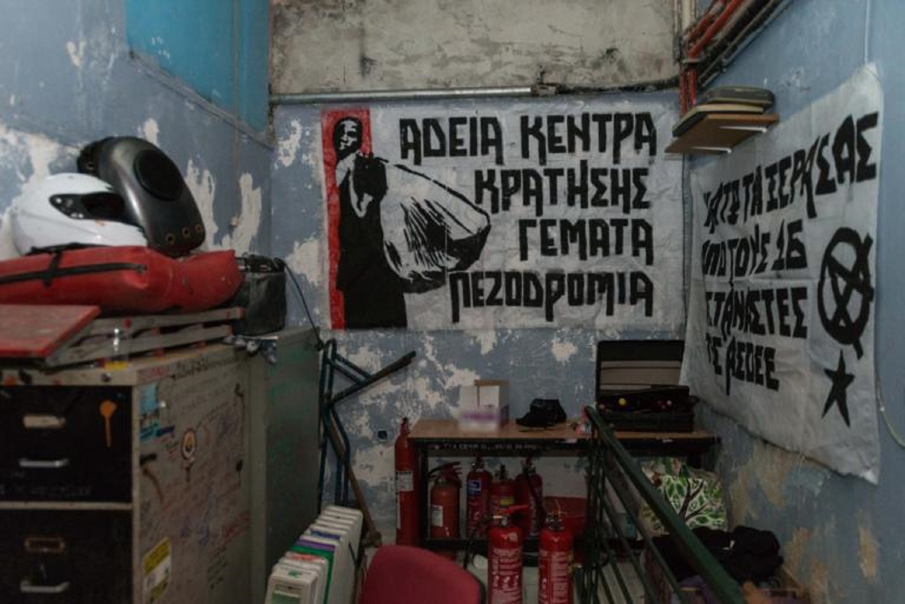 ΑΣΟΕΕ: Το “οπλοστάσιο” που βρέθηκε κατά την έφοδο των αστυνομικών [pics&vid]