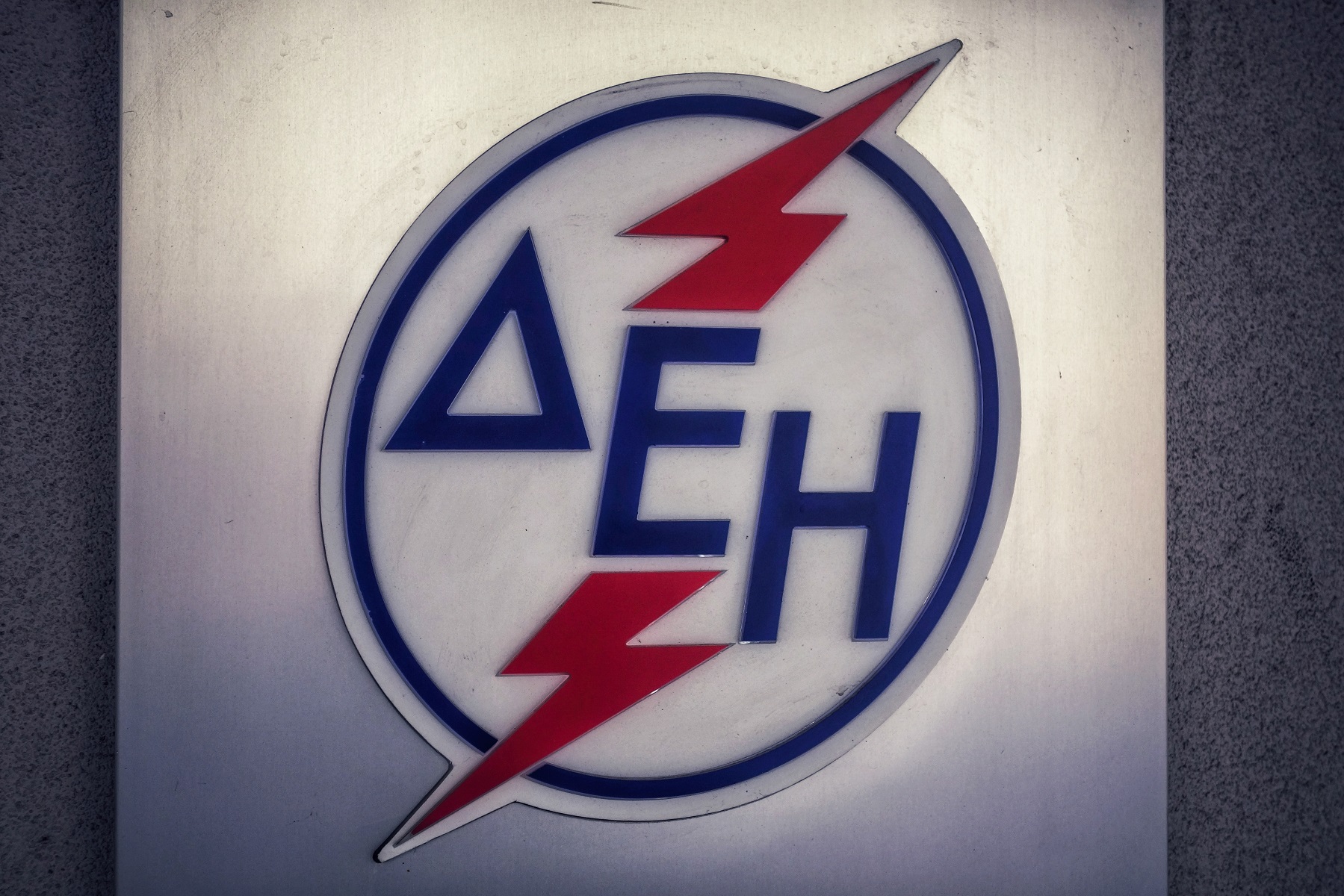 ΔΕΗ