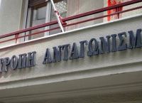 Επιτροπή Ανταγωνισμού: Αυτεπάγγελτοι οι έλεγχοι στις τράπεζες