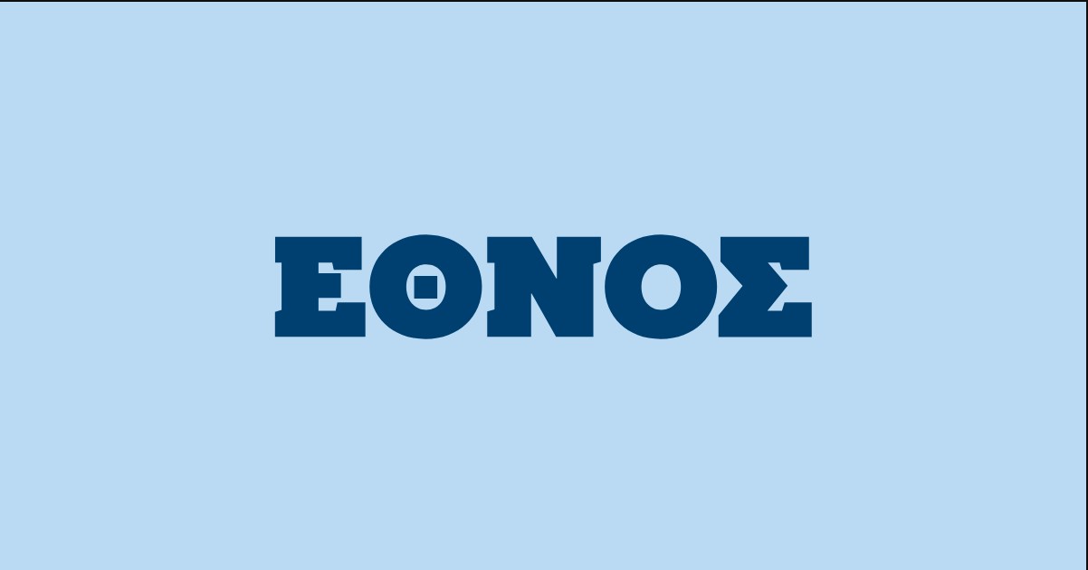 Έθνος