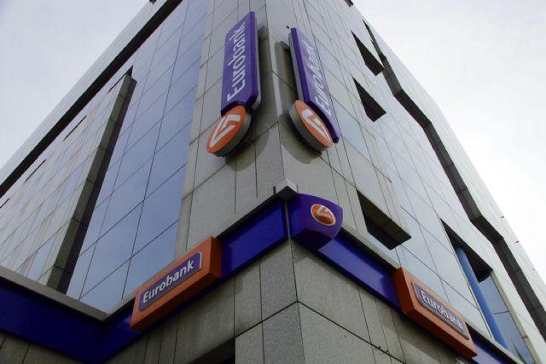 Eurobank: Κυκλοφόρησε το πρώτο τεύχος της Επιθεώρησης Οικονομία και Αγορές