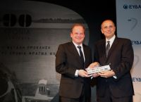 Εγκαίνια Επετειακής Έκθεσης για τα 90 χρόνια από την κατασκευή του Φράγματος του Μαραθώνα