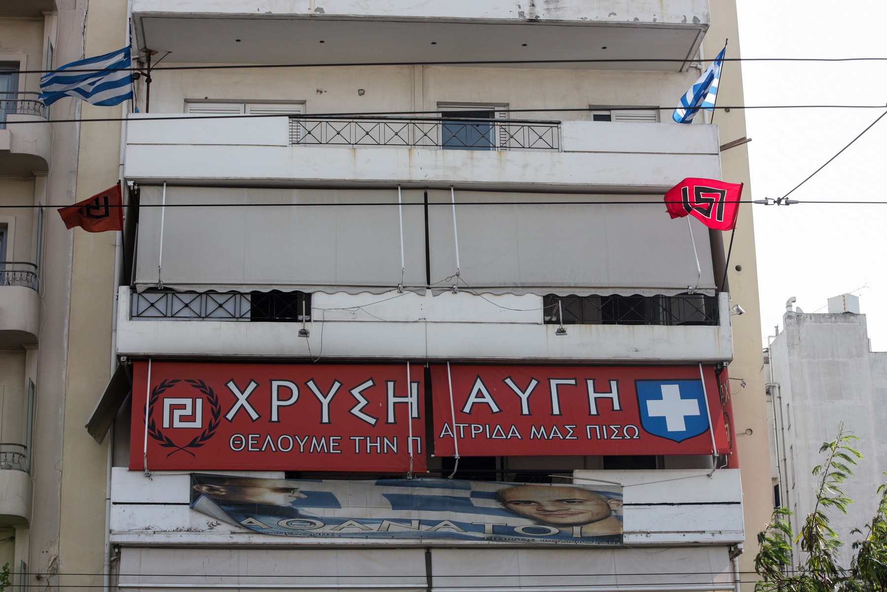 Χρυσή Αυγή: Βίντεο από την καταδίωξη των δραστών της επίθεσης στα γραφεία