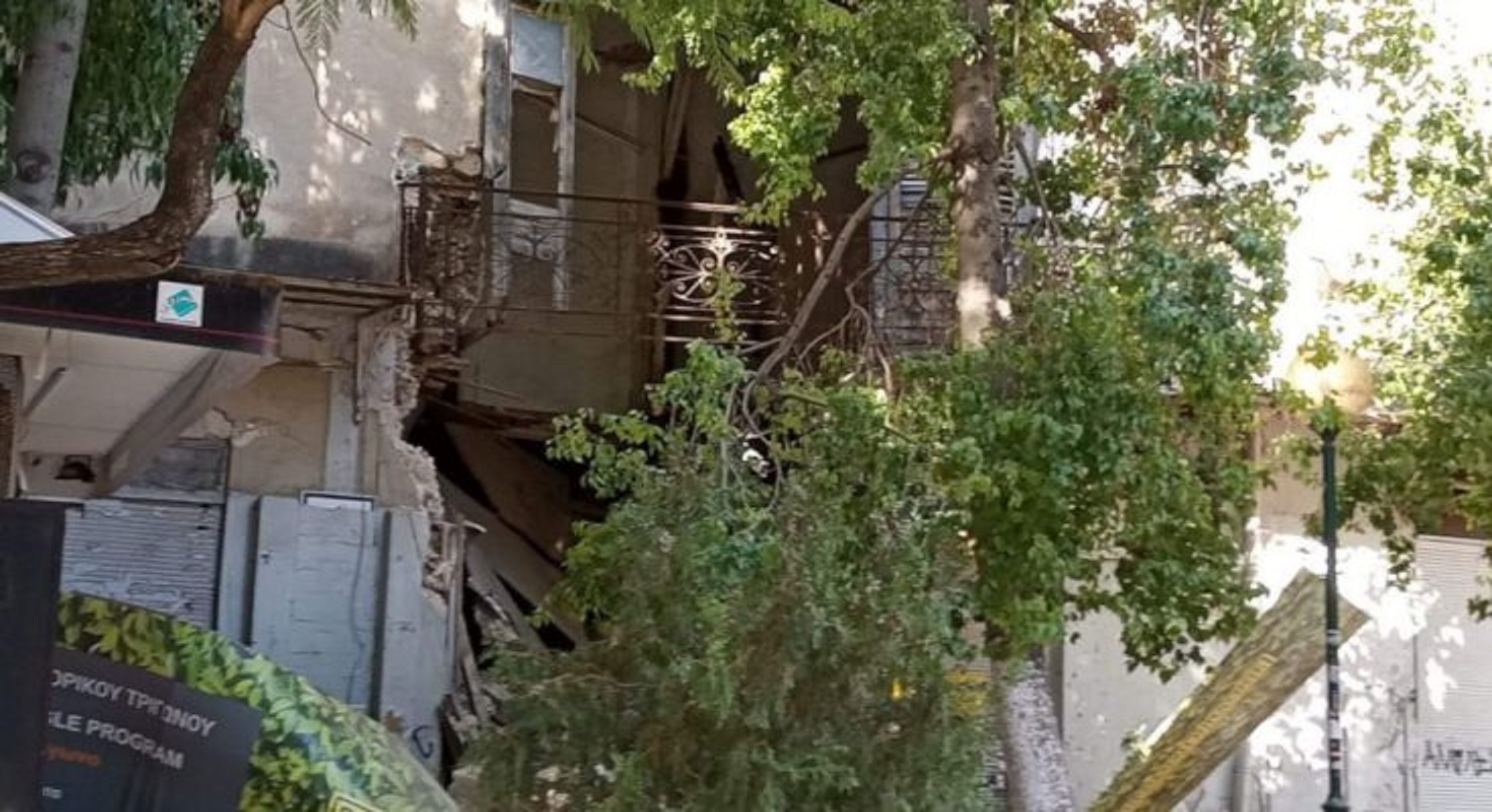 Αθήνα: Καταρρέει κτήριο στην Αιόλου – Αποκλείστηκε το σημείο