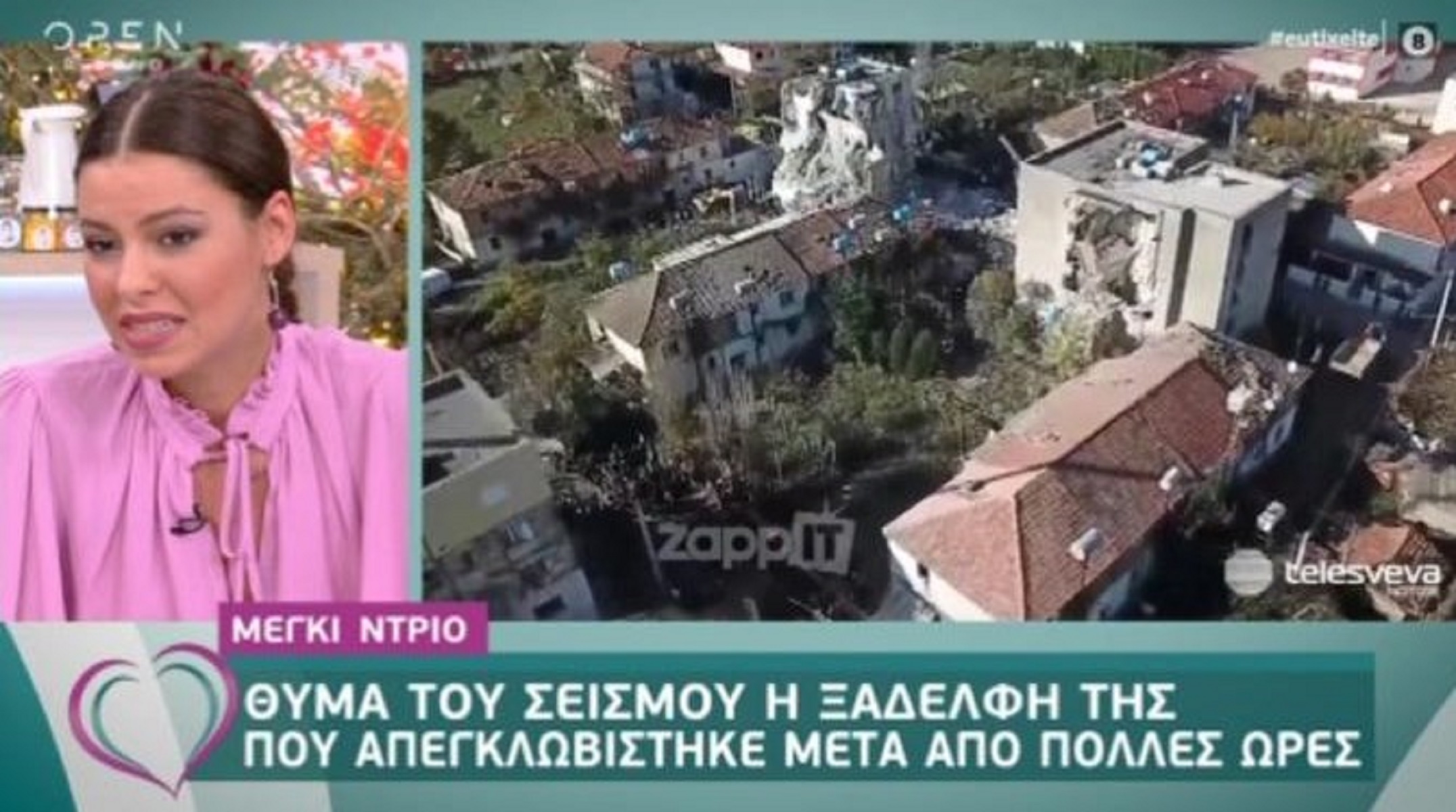Μέγκι Ντρίο: Συντετριμμένο το μοντέλο – Χαροπαλεύει ξαδέρφη της μετά τον σεισμό στην Αλβανία