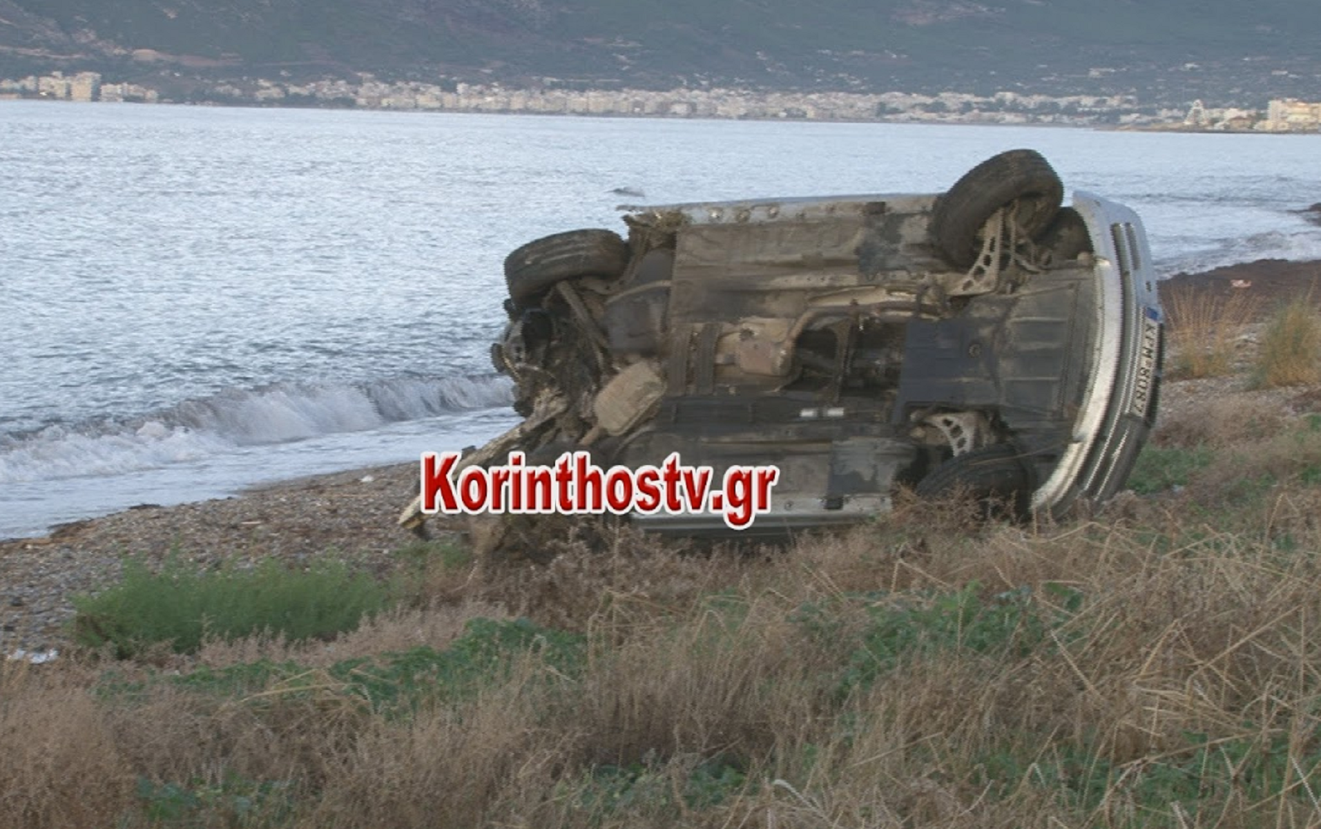 Κόρινθος: Θανατηφόρο τροχαίο, με ΙΧ να χτυπάει σε κολόνα και να καταλήγει στην παραλία