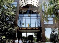 Κτηματολόγιο: Ξεκινά η ανάρτηση στην Αθήνα Κτηματολόγιο: Ξεκινά η ανάρτηση στην Αθήνα