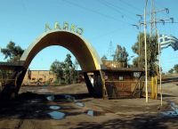ΛΑΡΚΟ: Πέρασε από τη Βουλή η τροπολογία για την πώλησή της ΛΑΡΚΟ: Πέρασε από τη Βουλή η τροπολογία για την πώλησή της