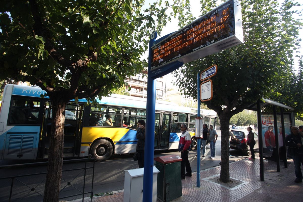 ΟΑΣΑ: Τέλος στη διέλευση των λεωφορειολωρίδων – Ενεργοποιούνται άμεσα οι κάμερες