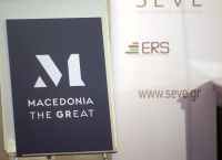 Macedonia the Great: Αυτό είναι το νέο σήμα των μακεδονικών προϊόντων [pics&vid]