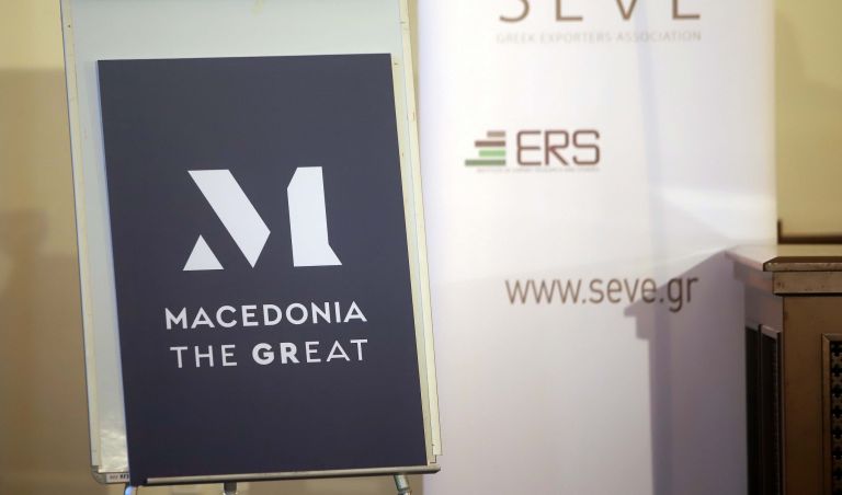 Macedonia the Great: Αυτό είναι το νέο σήμα των μακεδονικών προϊόντων [pics&vid]