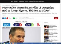 Προσοχή: Αυτή είναι η κομπίνα με την οποία καλούν κόσμο να επενδύσει χρήματα σε κρυπτονομίσματα Προσοχή: Αυτή είναι η κομπίνα με την οποία καλούν κόσμο να επενδύσει χρήματα σε κρυπτονομίσματα