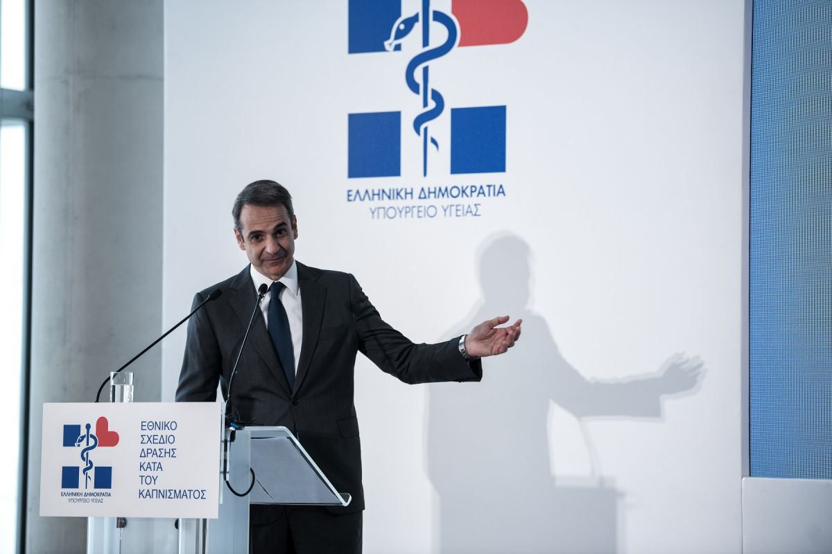 Κυριάκος Μητσοτάκης: “Εθνική συμμαχία κατά του καπνού, όχι των καπνιστών”
