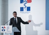 Κυριάκος Μητσοτάκης: “Εθνική συμμαχία κατά του καπνού, όχι των καπνιστών”