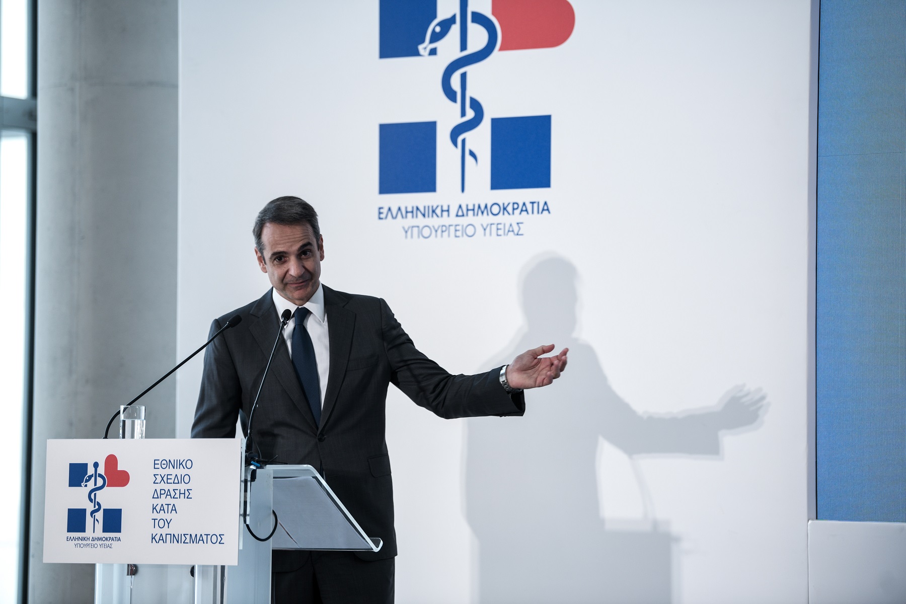 Κυριάκος Μητσοτάκης: “Εθνική συμμαχία κατά του καπνού, όχι των καπνιστών”